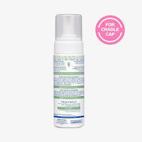 Mustela Foam Shampoo for Newborns